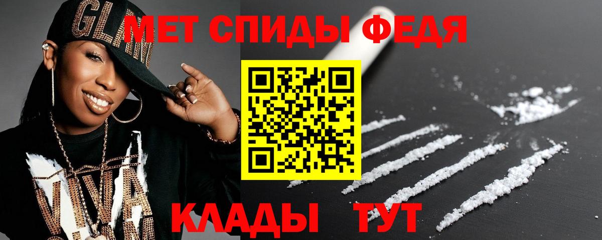 АМФ Premium Новый Уренгой