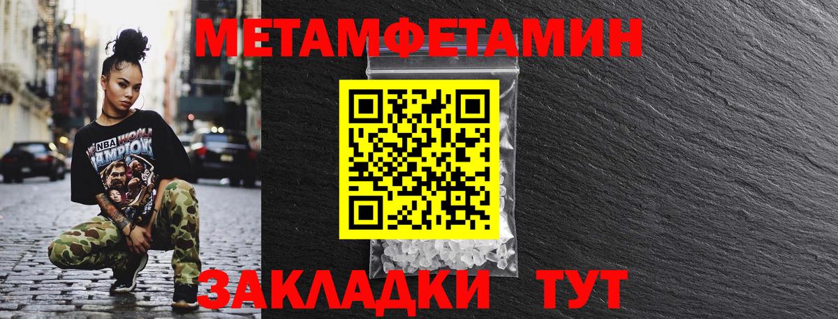 Новый Уренгой  Amphetamine 97%  Амфетамин  Вход с VPN 