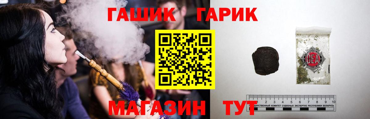 ГАШИШ AMNESIA HAZE  Вход с VPN  Новый Уренгой  ГАШ гарик 