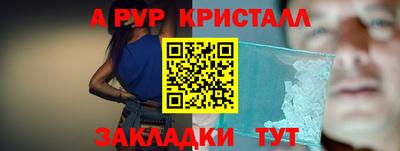 прущие грибы Будённовск