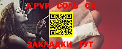 apvp Бугуруслан