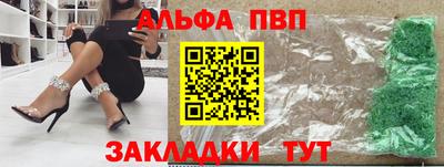 apvp Бугуруслан