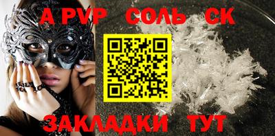 apvp Бугуруслан