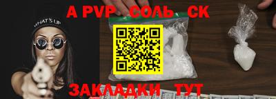 apvp Бугуруслан