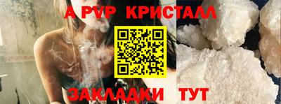 apvp Бугуруслан