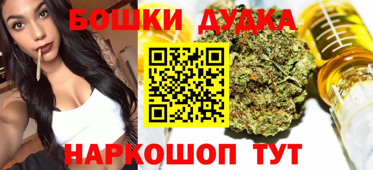 Конопля Ganja Новый Уренгой